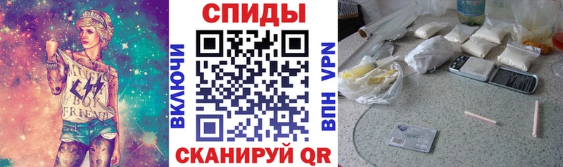 Амфетамин Розовый  Шарыпово 