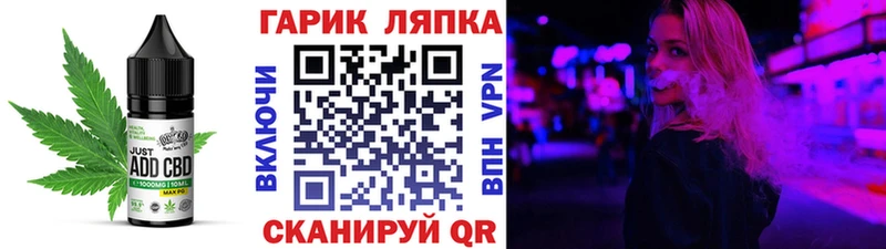 Печенье с ТГК конопля Шарыпово