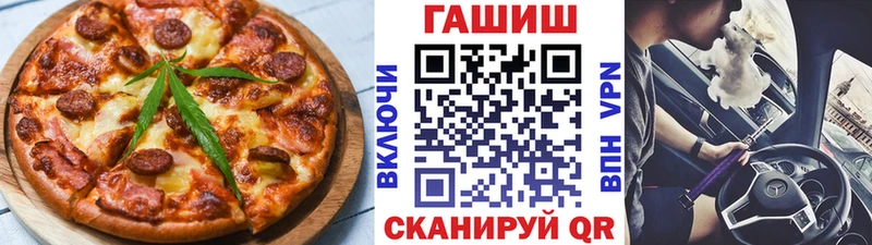 Canna-Cookies конопля  купить наркотики сайты  Шарыпово 