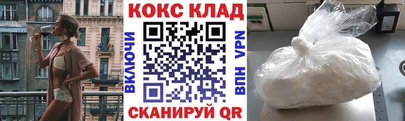 Cocaine 97% маркетплейс клад Шарыпово