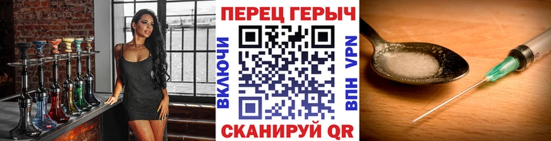 наркота  Шарыпово  ГЕРОИН афганец 