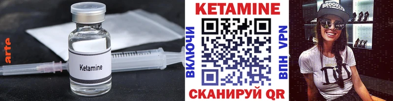 площадка телеграм  хочу   Шарыпово  КЕТАМИН VHQ 