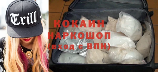 гашиш Абдулино