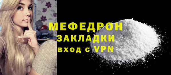 прущая мука Кукмор