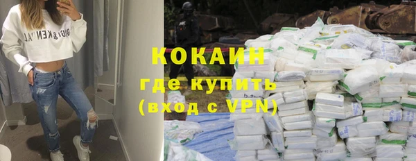 скорость mdpv Абаза