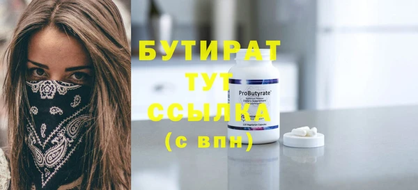 скорость mdpv Абинск