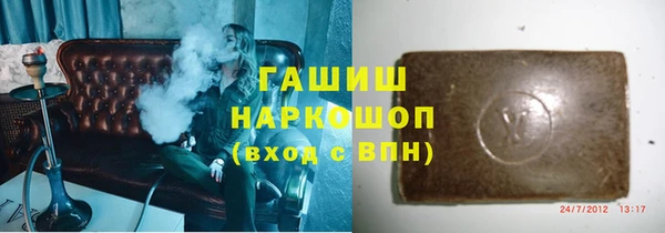 скорость mdpv Абаза