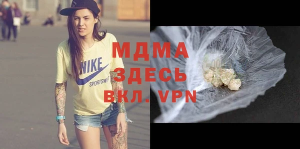 скорость mdpv Абинск