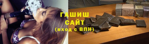 гашиш Абдулино