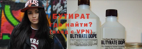 а пвп мука Алексин