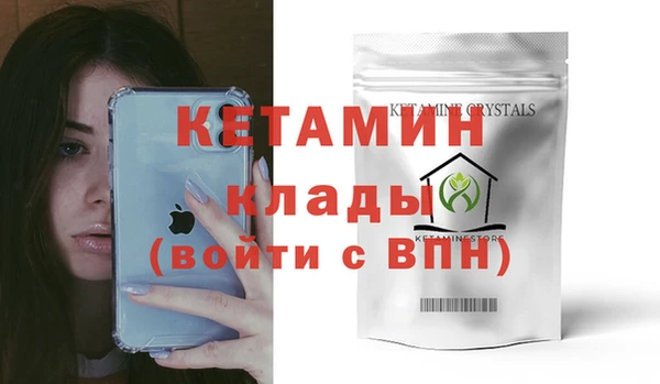 скорость mdpv Абаза