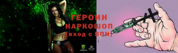 скорость mdpv Абаза