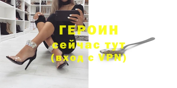 скорость mdpv Абинск