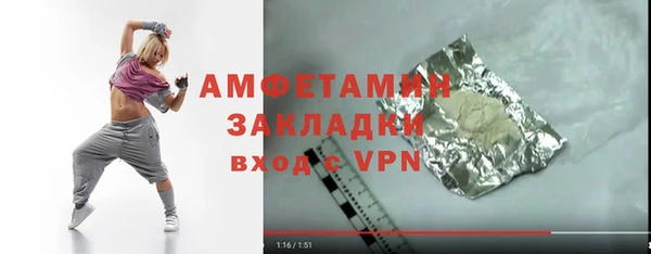 скорость mdpv Абинск