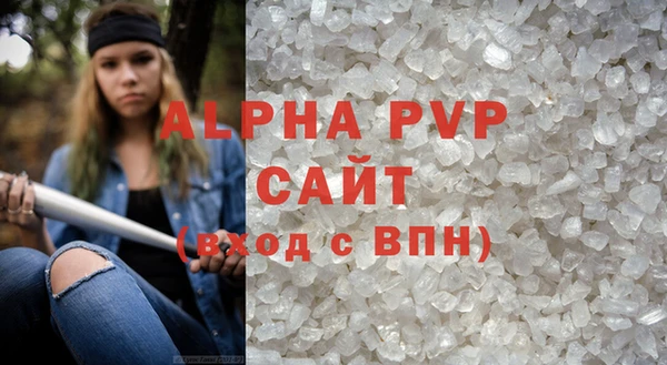 сатива Алексеевка