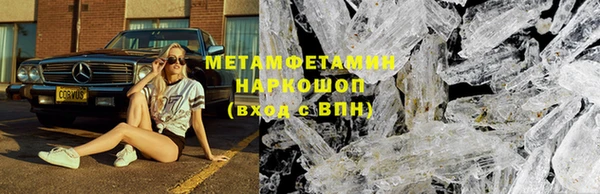 кокаин перу Арсеньев