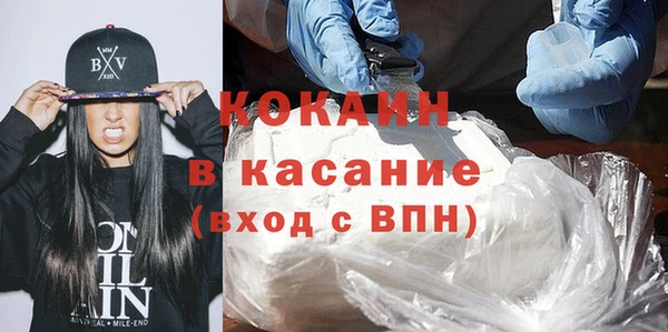 скорость mdpv Абаза