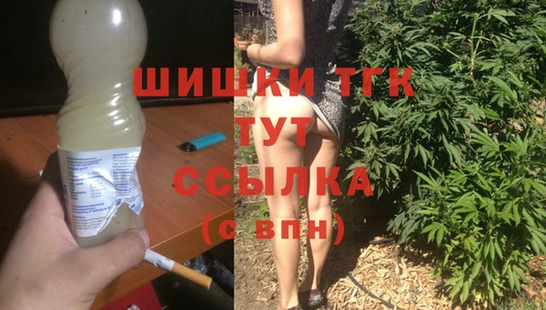 соль курить ск Аркадак