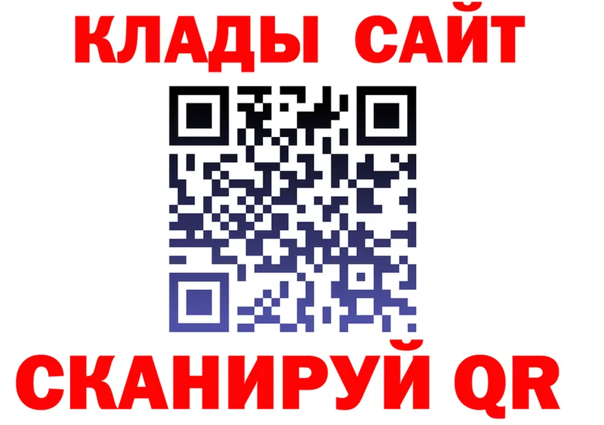 Героин гречка ONION это гидра Шарыпово