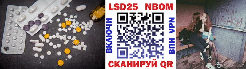 Лсд 25 экстази кислота  купить  цена  Шарыпово 