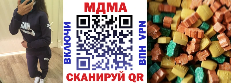 MDMA Molly как найти закладки Шарыпово