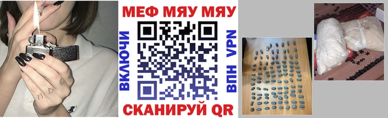 Мефедрон 4 MMC Шарыпово