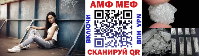 купить  сайты  mega зеркало  Первитин винт  Шарыпово 